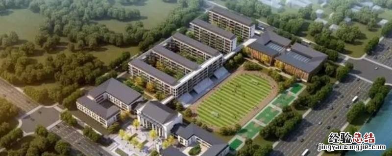 沭阳明珠路学校取消了吗 沭阳县明珠路学校地址