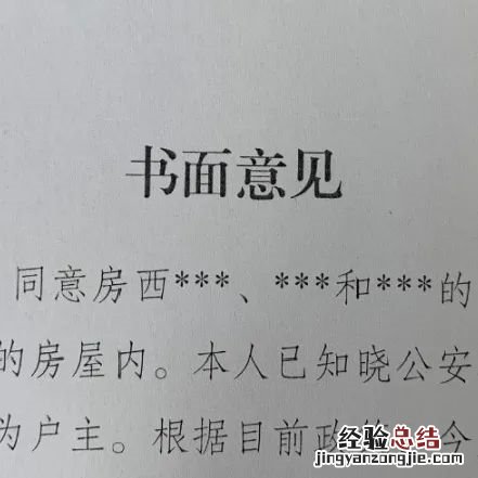 无锡买房落户流程 无锡租房落户办理流程