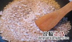 黑枣炒盐的功效与作用 炒盐的功效与作用