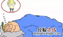 梦见已死去父亲的脸是什么预兆啊 梦见已死去父亲的脸是什么预兆