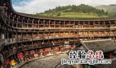 福建土楼用来干嘛 福建土楼以前有什么用