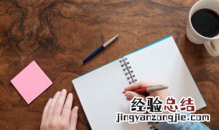 祝福的福怎么组词 福的组词简介