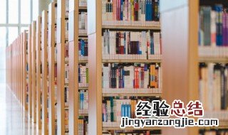 西游记77回概括200字 关于西游记77回概括