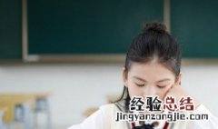 竹节人分段概括 竹节人段意主要内容中心