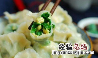 香辣韭菜饺子教程 如何做香辣韭菜饺子