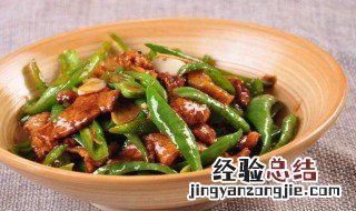 小炒肉要怎么做 小炒肉的做法介绍