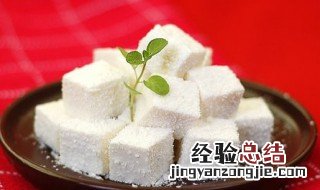 椰奶冻制作方法 如何制作椰奶冻
