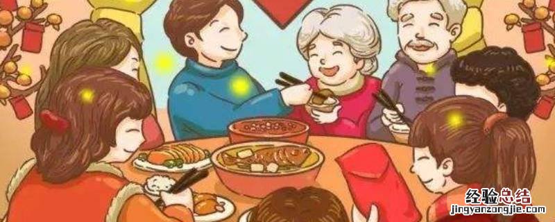 团年可以提前吗 报团需要提前多久