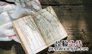 出自于典故的男孩名字 出自典故的男孩名字