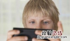 唐诗起名男孩儿 唐诗中适合男孩的名字