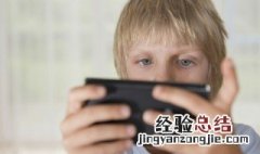 孩子起名字男孩免费 孩子起名字男孩