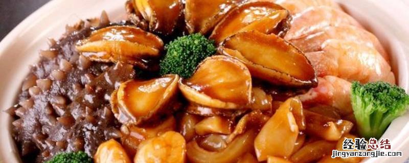干鲍鱼怎么做好吃又简单方便视频 干鲍鱼怎么做好吃