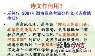 文章中引用书籍的作用 文章中引用书籍的作用是