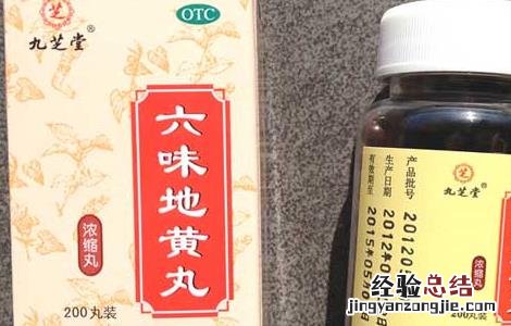 六味地黄丸什么时候吃 六味地黄丸什么时候吃有效果