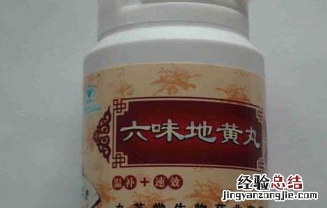 六味地黄丸什么时候吃 六味地黄丸什么时候吃有效果