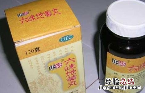 常吃六味地黄丸好吗女性 常吃六味地黄丸好吗