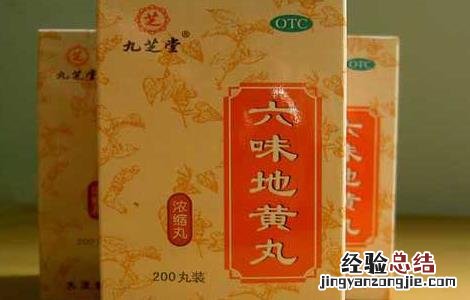 常吃六味地黄丸好吗女性 常吃六味地黄丸好吗