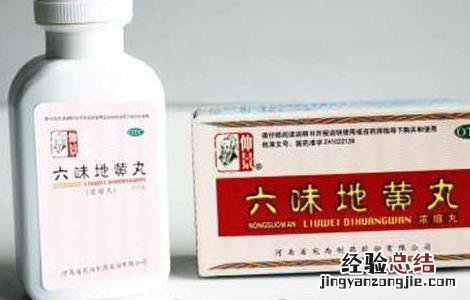 六味地黄丸哪个牌子好 浓缩六味地黄丸哪个牌子好
