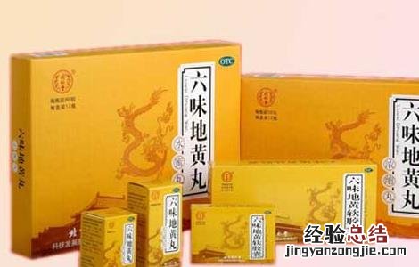 六味地黄丸哪个牌子好 浓缩六味地黄丸哪个牌子好