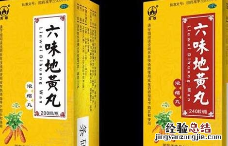 六味地黄丸哪个牌子好 浓缩六味地黄丸哪个牌子好