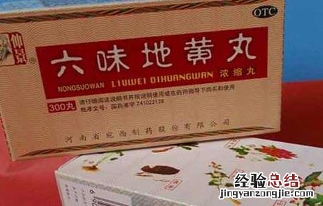 六味地黄丸哪个牌子好 浓缩六味地黄丸哪个牌子好