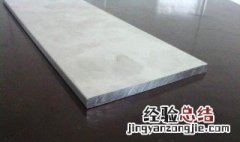 怎么看出型材表面有划伤 怎么看出型材表面有划伤呢