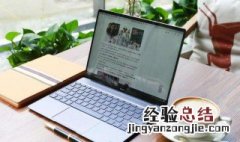 笔记本电脑怎样操作可以拖动窗口打开 笔记本电脑怎样操作可以拖动窗口