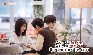 朋友请听好什么时候播 在哪个平台播放