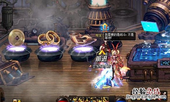 dnf110版本搬砖图 dnf110版本搬砖图翻牌金币