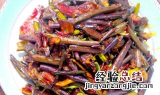 蕨菜需要炒多久 蕨菜可以直接炒吗