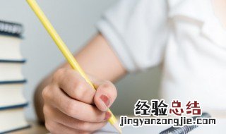 丧的组词和意思 丧的组词