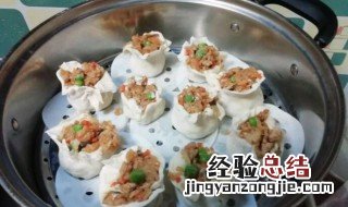 水晶糯米烧卖的做法 糯米做烧卖怎么做