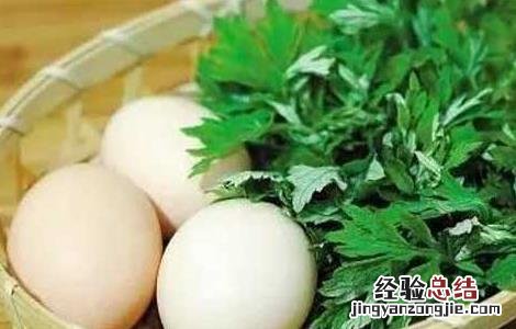 艾叶煮鸡蛋有什么作用和副作用 艾叶煮鸡蛋有什么作用