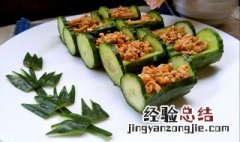 翠竹报春做法 翠竹报春做法图片