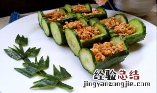 翠竹报春做法 翠竹报春做法图片