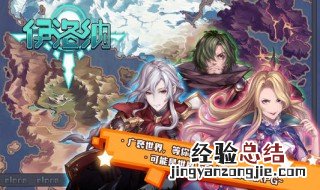 伊洛纳怎么养殖 伊洛纳怎么养殖宠物