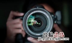 拍风景照的三个绝招 拍风景拍照技巧