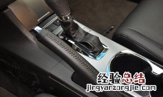讴歌手刹在哪里 讴歌汽车驻车制动器在什么地方