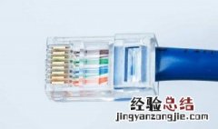 以太网电缆被拔出怎么解决 教你简单的解决方法