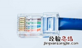 以太网电缆被拔出怎么解决 教你简单的解决方法