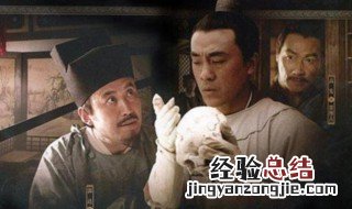 古人是怎么验尸的 古人验尸的方法