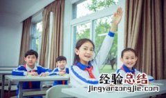 正的多音字怎么组词 正的组词有哪些