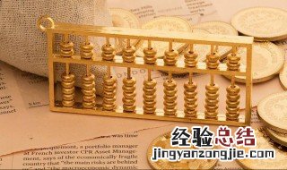会计学专业就业前景和就业方向如何 会计学专业未来如何