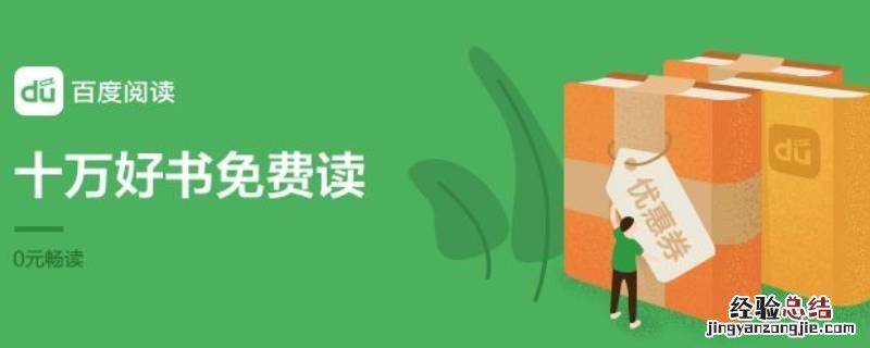 百度阅读会员充错了怎么办 百度网盘会员充错了怎么办
