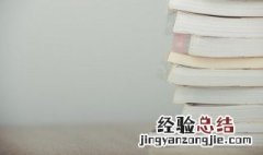 塞上听吹笛译文 塞上听吹笛原文翻译