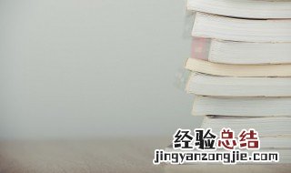 塞上听吹笛译文 塞上听吹笛原文翻译