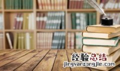 弓与矢的译文 角弓原文翻译