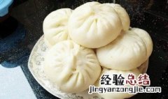 粉条白菜包子的做法