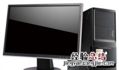 台式电脑一联网就关机是啥原因 导致电脑自动关机的原因