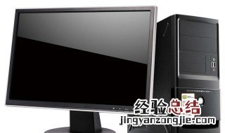 台式电脑一联网就关机是啥原因 导致电脑自动关机的原因